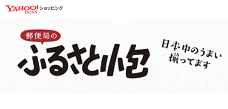 Yahoo!ショッピング