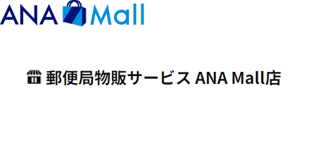 ANA Mall